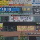 유가파출소 앞 이미지