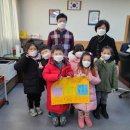 예산공립어린이집 이미지