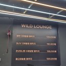 와일드짐 | 와일드 라운지 용인본점 찌든 베이지 시트가 새 차로 부활한 후기 디테일링 패키지