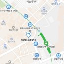 파리바게뜨 광주광역시충장일가점 | STARBUCKS 봄을 알리는 슈크림라떼와 신메뉴 피스타치오크림라떼(스타벅스 충장일가점)