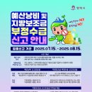 평택-평택-15 아시아경제