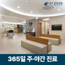 경희선한의원 | 경희선한의원 진료 안내 &amp; 치료법 소개 🏥