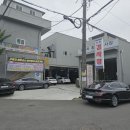 (주)대한정비 이미지