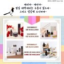인셀덤사랑 이미지
