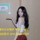 선미음향