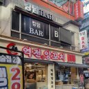 동탄 맛집 모임하기 좋은 역전양꼬치 단체 방문