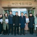 부천 부천혜림직업재활시설 경기IN