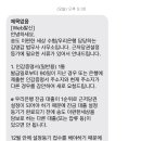 법무사김명갑사무소 Daum카페