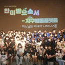 광주광역시청소년수련원 이미지