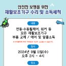 장수케어(금천) 이미지