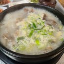 가보자소머리국밥