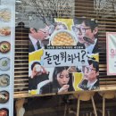 대구콩국맛집 세연콩국 내돈내산 솔직후기