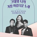 안동문화예술의 전당 백조홀 이미지