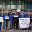 한국안전총연맹 이미지
