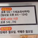 부안족발 이미지
