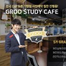 110스터디카페
