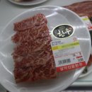 설악산로한우 이미지