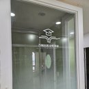 수학인재학원 | 경남 창원간판 진해인재수학학원 시공 후기입니다.