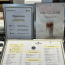 명장2 치안센터 | 어썸브레드프레시 금정점 | 대한민국 제 11대 명장 박준서 빵집 | 가오픈, 정식오픈 솔직후기 | 내돈내산