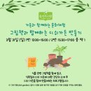 송악가든 이미지
