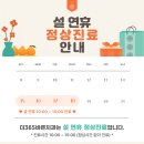 더365바른치과의원 네이버블로그