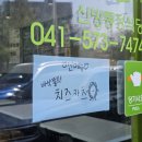 유리카모메신방통정식당