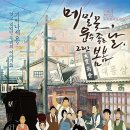 꽃봄봄 이미지