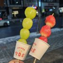 두찜 강서까치산역점 이미지