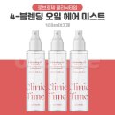 블렌딩헤어