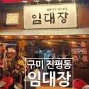 빅토리게임랜드 이미지