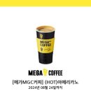 뽑기플러스 이미지