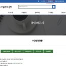 [물개가 되자] 중랑구민체육센터 수영 강습 등록방법 (링크 O)