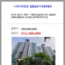 기흥로 116번 이미지