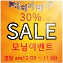 착한머리미용실 이미지