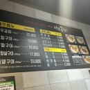서가장인곱창두정점 이미지