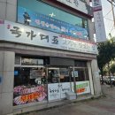 대표 | 청주 무한리필 고깃집 가경동 국가대표 다녀온후기
