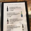 찌마찌마