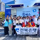 전북특별자치도청 야외공연장 네이버블로그