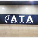 라인교정치과기공소 이미지