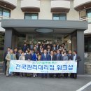 해피대리점 이미지