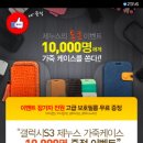 제누스