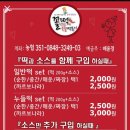 꼴떡꼴떡