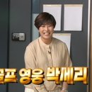 세리골프스쿨 이미지