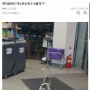 King 편의점 이미지