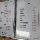 라온차이나 이미지