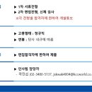 중앙도료 이미지