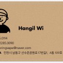 오링베이프 이미지