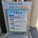 글벗누리작은도서관 | 중원교육문화원, 중원책누리에서 책 대출하는 방법