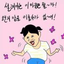 골라봐 이미지