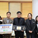 최우수상